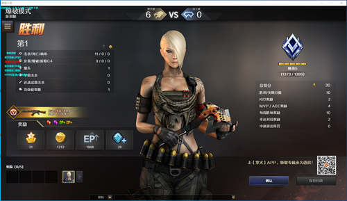 CF无名国服PC单板人物透视辅助 V5.25