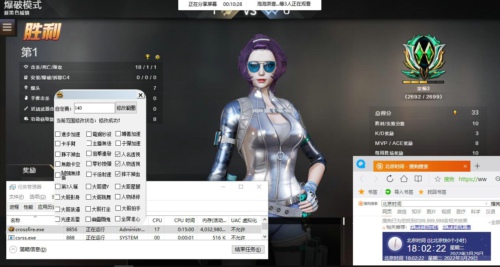 CF营养快线电脑版子弹加速透视绘制辅助V5.8