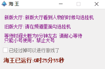 CF海王单板过机器码工具破解版 V6.5
